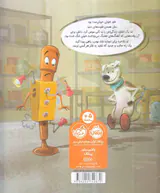 بهترین بودن